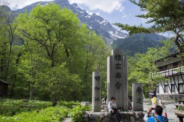 Près de l'aire de repos de Myojin 