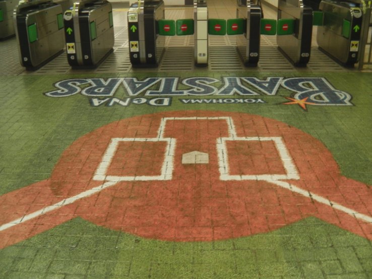<p>BayStars excitement starts at Kannai train station</p>