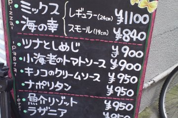 Menu Alberobello
