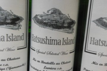 <p>Hatsushima wine!</p>