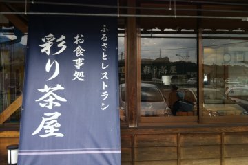 Irodori Chaya restaurant