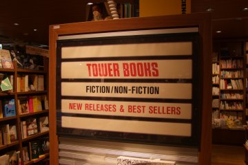 English Books at Tower Records
