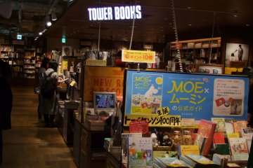 <p>Located on the second floor</p>