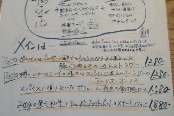 <p>Lunch Menu</p>