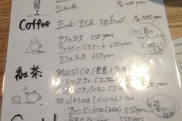 <p>Cafe Menu</p>