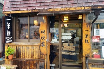 <p>The storefront as seen from the street</p>