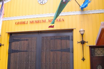 Museum appearance  