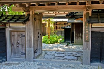 <p>The main entrance to 'Aoyogi-Ke'</p>
