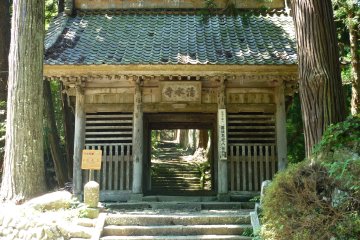 <p>L'entr&eacute;e du temple Seisuiji</p>
