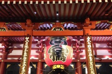 Sensoji Lightup in Asakusa