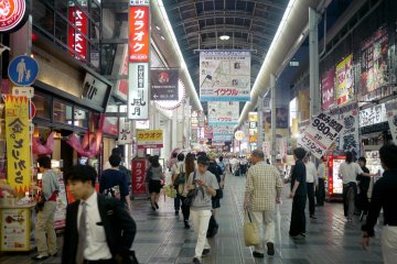 <p>Une galerie couverte de Namba</p>