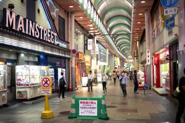 <p>Lorsque les magasins ferment, tout redevient calme...&nbsp;</p>