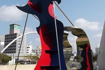 Okinawa Prefectural and Art Museum