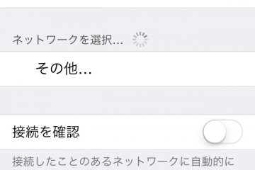 <p>Looking for more information regarding the&nbsp;"Intelligent Dual Clutch Control System", I found that the gallery offers free Wi-Fi and I connected to it. Just a short registration and I was connected! Free Wi-Fi spots are increasingly popular with tourists, so this is a great opportunity here at the gallery.</p>