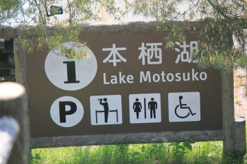 <p>We've arrived at our destination!</p>