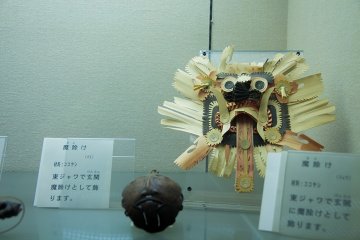 <p>Mask on display in the Natural History Museum</p>