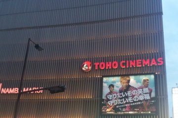 <p>This is the Marui building which faces&nbsp;Takashimaya. There will be a long crosswalk right before you. Walk across&nbsp;it to the other side</p>