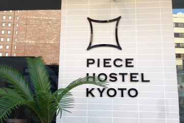<p>Hostel Piece Kyoto hanya berjarak 10 menit jalan kaki dari Stasiun Kyoto</p>