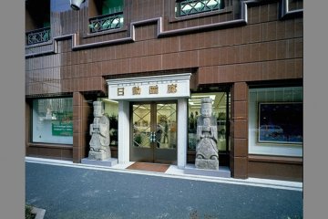 Gallery entrance