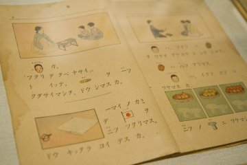 <p>Japanese language textbook for Korean learners</p>