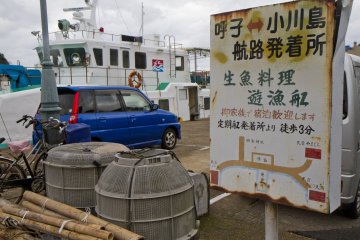 <p>This ferry runs to Ogawa Island, one of the several in the vicinity</p>