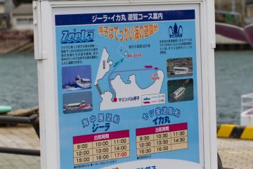 <p>Next to the Zeela is the Ikamaru, the boat resembling a squid, which travels out for views of the Nanatsugama, 7 pot-like caves&nbsp;in basalt sea cliffs</p>