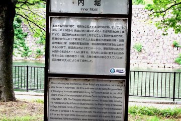 Sekarang, Anda akhirnya mencapai bagian dalam Kastil Osaka!