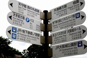 Papan-papan penanda ditulis dalam banyak bahasa: Jepang, Inggris, Korea, dan Mandarin