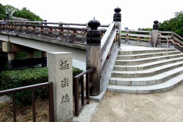 Nama 'Gokurakubashi' diukir pada batu dekat jembatan