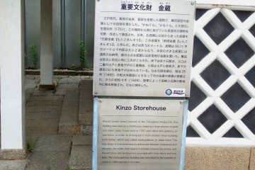 Tempat ini disebut Gudang Kinzo, properti budaya penting Jepang. Gudang ini dibangun pada tahun 1751 oleh Keshogunan Tokugawa untuk menyimpan sejumlah besar koin emas dan perak... Sebuah rumah yang penuh dengan harta karun!