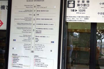 Mereka akan menyimpan barang bawaan Anda seharga ¥100. Seperti yang Anda lihat, menara utama terdiri dari delapan lantai.