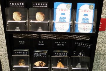 Brosur di sini tersedia dalam bahasa Jepang, Cina, Korea, dan Inggris. Ada juga brosur untuk anak-anak.