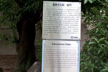 Tanda yang menjelaskan semua tentang Gerbang Sakuramon. Menurut papan, gerbang ini awalnya dibangun pada tahun 1626 oleh Keshogunan Tokugawa (setelah pasukan Tokugawa membakar Kastil Osaka pada tahun 1615), kemudian dibakar dengan api selama Restorasi Meiji pada tahun 1868, dan dibangun kembali oleh Angkatan Darat Kekaisaran pada tahun 1887