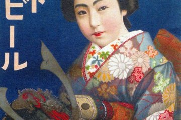 Old Kabuto Beer promotional poster