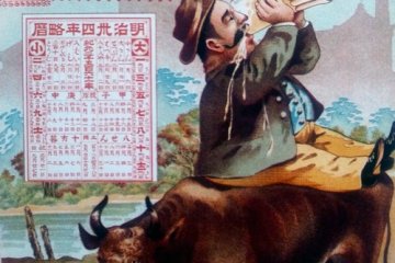 Kabuto Beer promotional poster.
