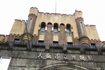 <p>Looking up at the old building</p>