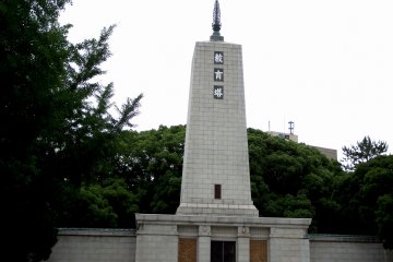 <p>Kyoikuto? What is this? Kyoiku means education...so, Education Tower?</p>
