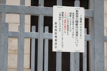 <p>The message to the families of the deceased...it looks like this tower is some kind of a memorial tower</p>