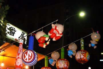<p>Do you have the skill to win an inflatable doll?</p>