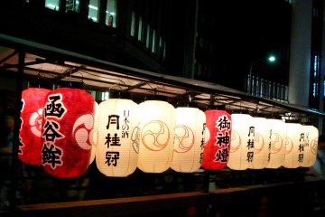 <p>Red and white lanterns</p>