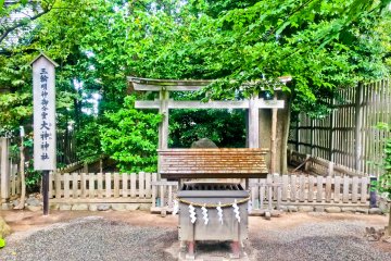 <p>The first of two 'mini-shrines' within Iseyama Kotai</p>