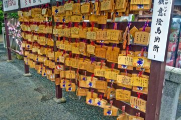<p>Wooden 'Ema' (tablets)</p>
