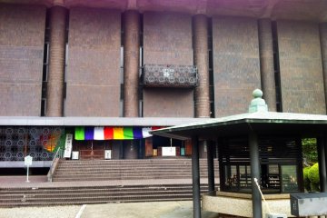 The front of the main hall