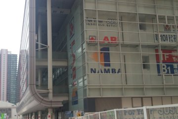 <p>When you reach this point, Yamada Denki&nbsp;is in front of you. Continue to walk straight</p>
