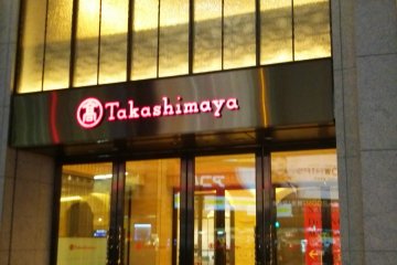 <p>This is the entrance of Osaka Takashimaya. Let's go to the other entrance of the Swissotel from here. But, sorry, no photos can be taken inside, so I will describe the explanation of the way from here to the fifth floor entrance of the Swissotel. When you enter the Osaka Takashimaya&nbsp;here, turn left. There are four elevators. When you reach the seventh floor, turn left. Then, walk straight to the far side. There are two elevators. When you reached the fifth floor, there is a connecting passageway to the Swissotel. Walk straight to the fifth floor entrance of the Swissotel. Caution: This entrance closes at 11:30PM. So if you come this way, try to get there at 11:10 at the very latest</p>
