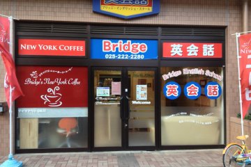 L'entrée de Bridge New-York coffee