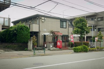 <p>The shop</p>