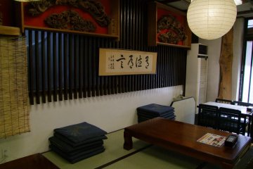 <p>Take a seat</p>