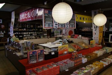 <p>The gift shop</p>