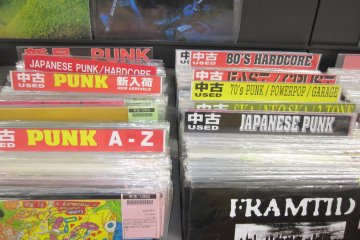 Disk Union Yokohama Nishiguchi Store